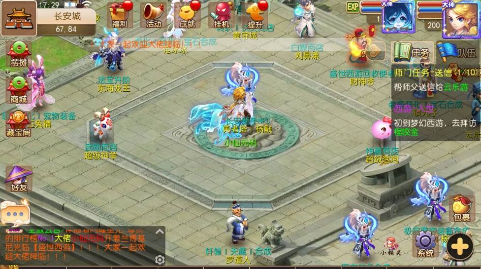 【MT3换皮梦幻】换皮盛世XY2版VM单机一键端+Linux学习手工端+源码+通用视频教程+GM后台-小狐狸资源网-