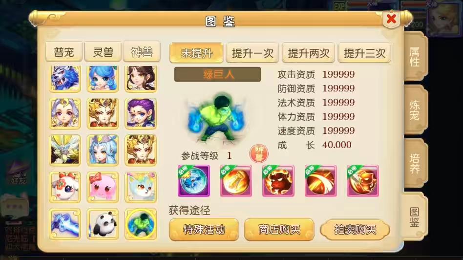 图片[2]-【MT3换皮梦幻】换皮盛世XY2版VM单机一键端+Linux学习手工端+源码+通用视频教程+GM后台-小狐狸资源网-