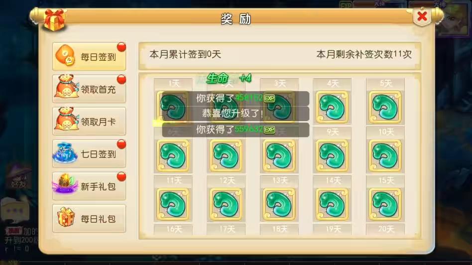 图片[5]-【MT3换皮梦幻】换皮盛世XY2版VM单机一键端+Linux学习手工端+源码+通用视频教程+GM后台-小狐狸资源网-