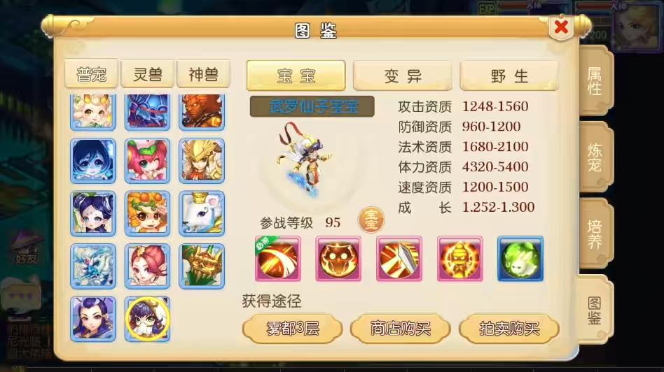 图片[3]-【MT3换皮梦幻】换皮盛世XY2版VM单机一键端+Linux学习手工端+源码+通用视频教程+GM后台-小狐狸资源网-