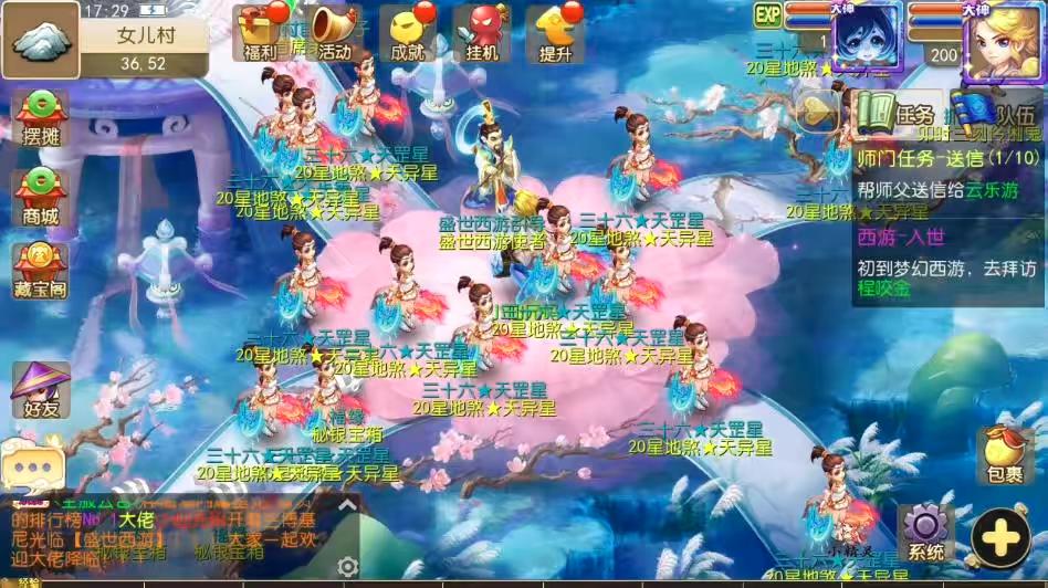 图片[8]-【MT3换皮梦幻】换皮盛世XY2版VM单机一键端+Linux学习手工端+源码+通用视频教程+GM后台-小狐狸资源网-