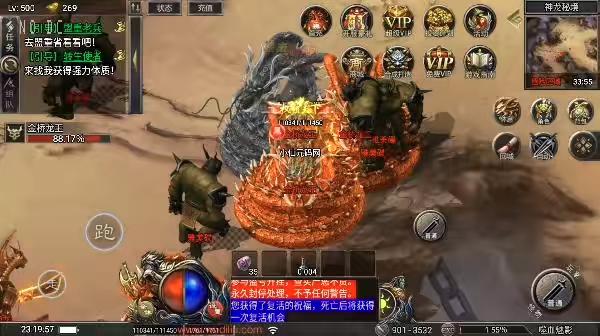 图片[5]-【战神引擎】天花板-1.80嗜血魅影免授权版+视频教程+GM物品充值后台-小狐狸资源网-