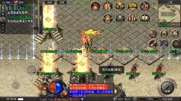 图片[6]-【战神引擎】天花板-1.80嗜血魅影免授权版+视频教程+GM物品充值后台-小狐狸资源网-