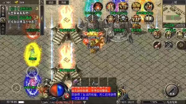 图片[9]-【战神引擎】天花板-1.80嗜血魅影免授权版+视频教程+GM物品充值后台-小狐狸资源网-