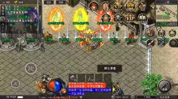 图片[8]-【战神引擎】天花板-1.80嗜血魅影免授权版+视频教程+GM物品充值后台-小狐狸资源网-