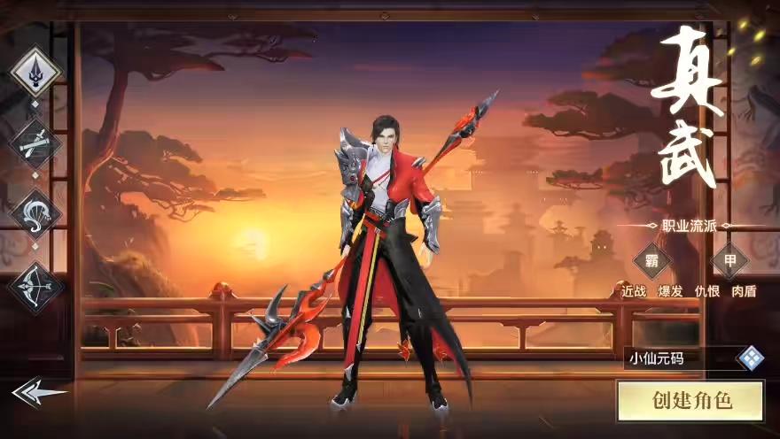 图片[5]-【龙武魔改版】唯美武侠3D动作手游+WIN学习手工端+双区+语音视频教程+GM物品充值后台-小狐狸资源网-