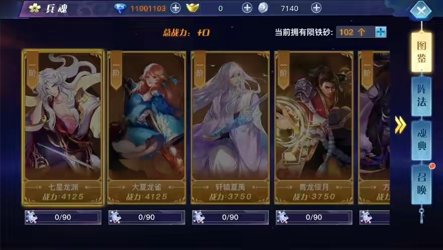 图片[2]-【龙武魔改版】唯美武侠3D动作手游+WIN学习手工端+双区+语音视频教程+GM物品充值后台-小狐狸资源网-