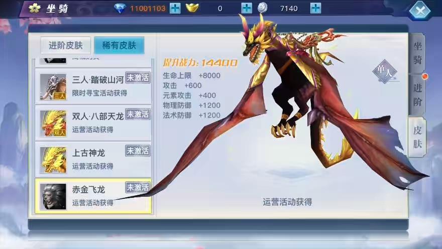 图片[6]-【龙武魔改版】唯美武侠3D动作手游+WIN学习手工端+双区+语音视频教程+GM物品充值后台-小狐狸资源网-