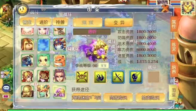 图片[2]-【MT3换皮梦幻】换皮梦想西游手游高清蓝光版VM单机一键端+Linux学习手工端+源码+通用视频教程+GM后台-小狐狸资源网-