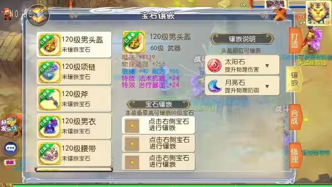 图片[3]-【MT3换皮梦幻】换皮梦想西游手游高清蓝光版VM单机一键端+Linux学习手工端+源码+通用视频教程+GM后台-小狐狸资源网-