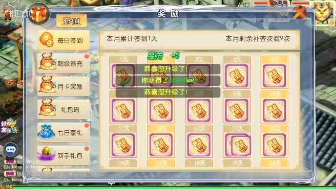 图片[6]-【MT3换皮梦幻】换皮梦想西游手游高清蓝光版VM单机一键端+Linux学习手工端+源码+通用视频教程+GM后台-小狐狸资源网-