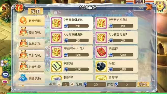 图片[4]-【MT3换皮梦幻】换皮梦想西游手游高清蓝光版VM单机一键端+Linux学习手工端+源码+通用视频教程+GM后台-小狐狸资源网-
