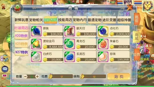 图片[8]-【MT3换皮梦幻】换皮梦想西游手游高清蓝光版VM单机一键端+Linux学习手工端+源码+通用视频教程+GM后台-小狐狸资源网-