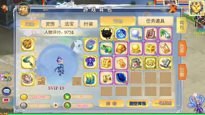 图片[7]-【MT3换皮梦幻】换皮梦想西游手游高清蓝光版VM单机一键端+Linux学习手工端+源码+通用视频教程+GM后台-小狐狸资源网-