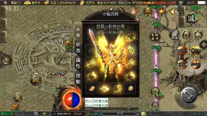 图片[2]-【战神引擎】176初心复古赤月终极版三职业[白猪3.1]版+语音视频教程+GM物品充值后台-小狐狸资源网-