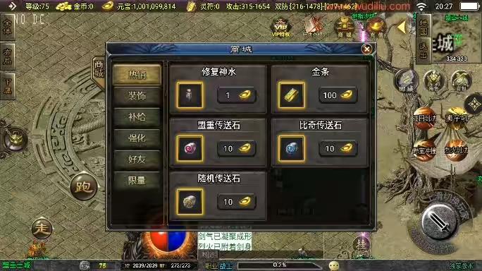 图片[3]-【战神引擎】176初心复古赤月终极版三职业[白猪3.1]版+语音视频教程+GM物品充值后台-小狐狸资源网-