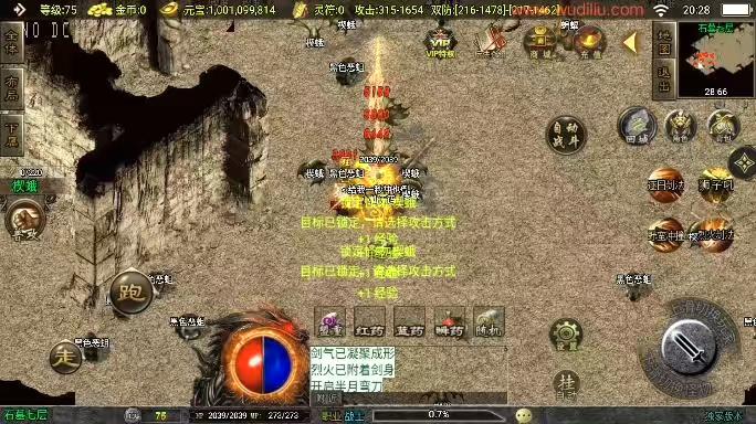 图片[4]-【战神引擎】176初心复古赤月终极版三职业[白猪3.1]版+语音视频教程+GM物品充值后台-小狐狸资源网-