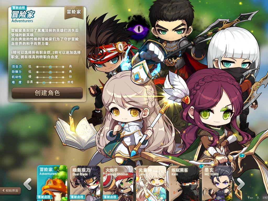 【冒险岛192最新版30职业】WIN学习手工端+语音视频教程+GM工具+PC客户端-小狐狸资源网-