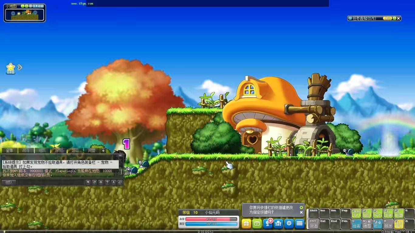 图片[2]-【冒险岛192最新版30职业】WIN学习手工端+语音视频教程+GM工具+PC客户端-小狐狸资源网-