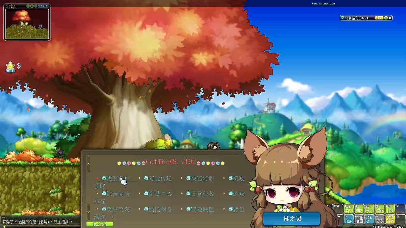 图片[3]-【冒险岛192最新版30职业】WIN学习手工端+语音视频教程+GM工具+PC客户端-小狐狸资源网-