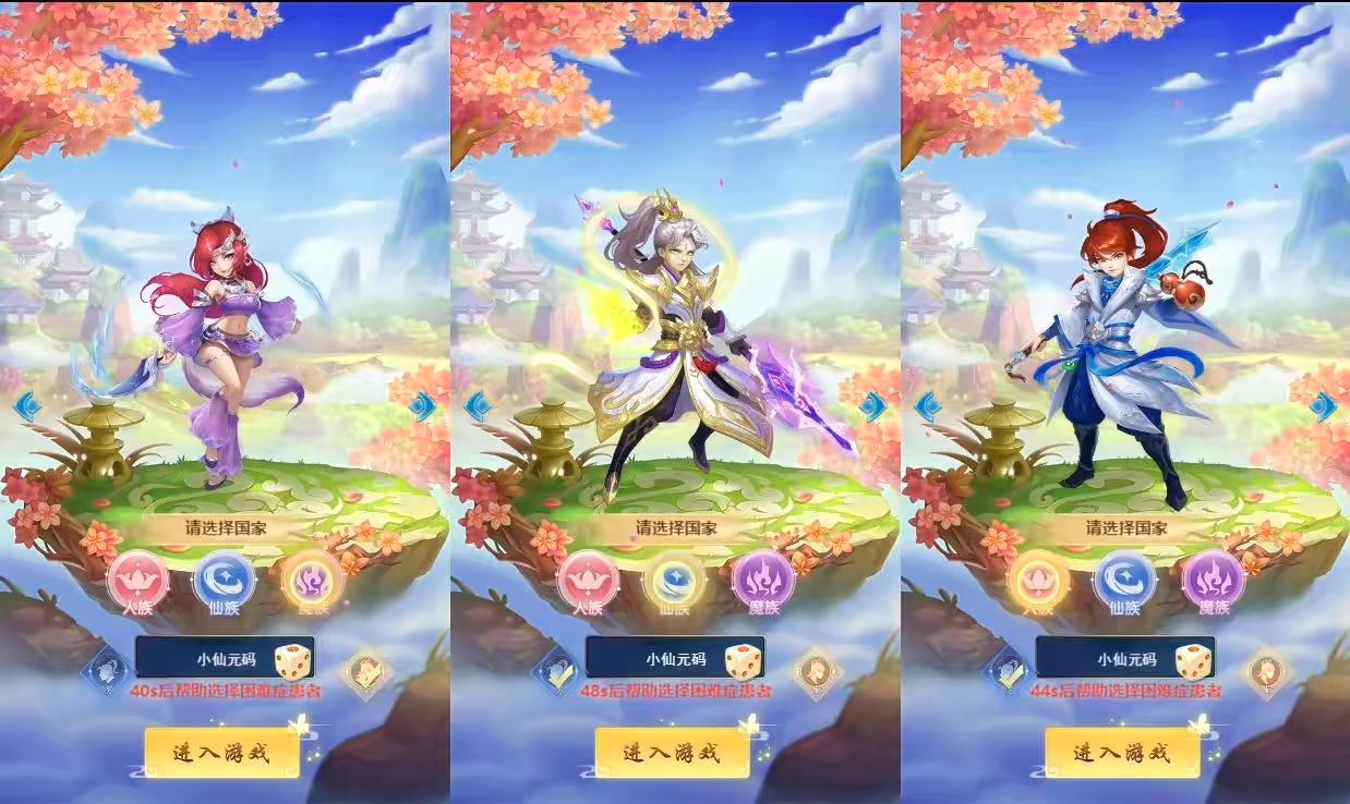 图片[2]-【大圣轮回】三网换皮挂机网页轮回仙境H5版本+VM单机一键端+Linux学习手工端+视频教程+GM充值物品后台-小狐狸资源网-