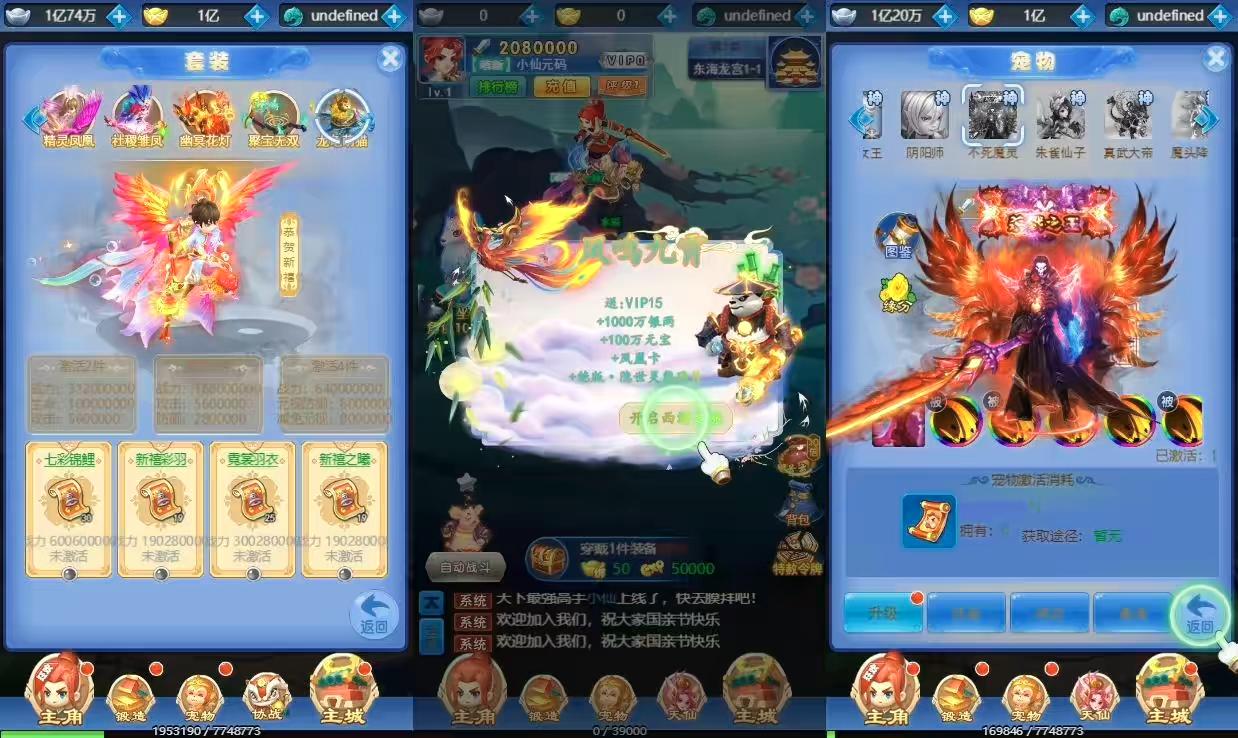 图片[5]-【大圣轮回】三网换皮挂机网页轮回仙境H5版本+VM单机一键端+Linux学习手工端+视频教程+GM充值物品后台-小狐狸资源网-