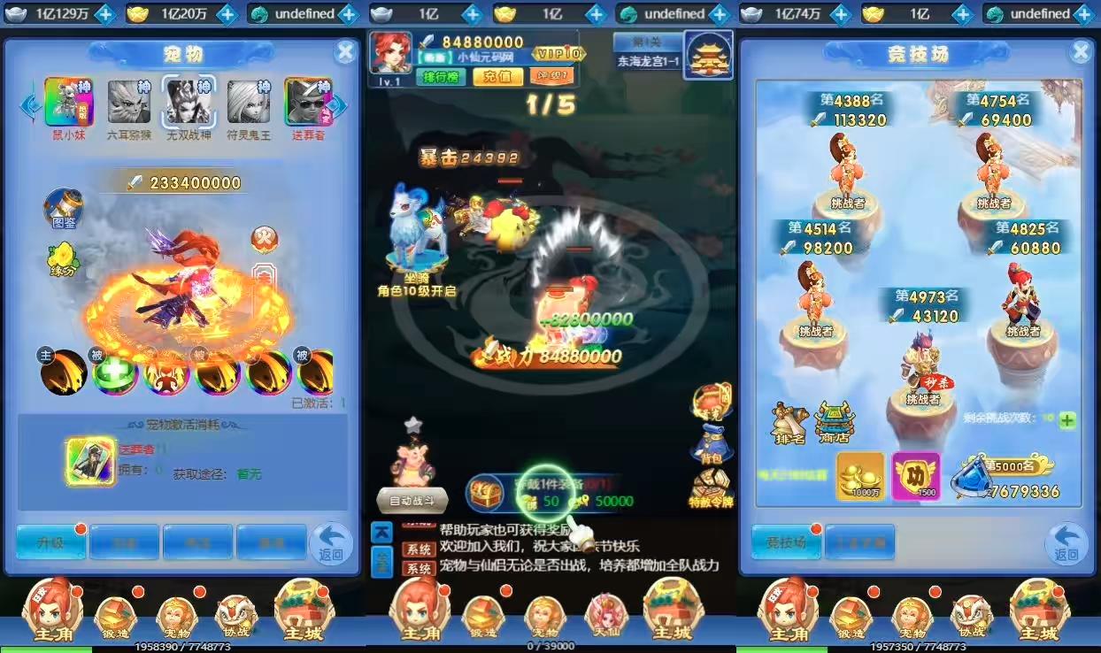 图片[4]-【大圣轮回】三网换皮挂机网页轮回仙境H5版本+VM单机一键端+Linux学习手工端+视频教程+GM充值物品后台-小狐狸资源网-