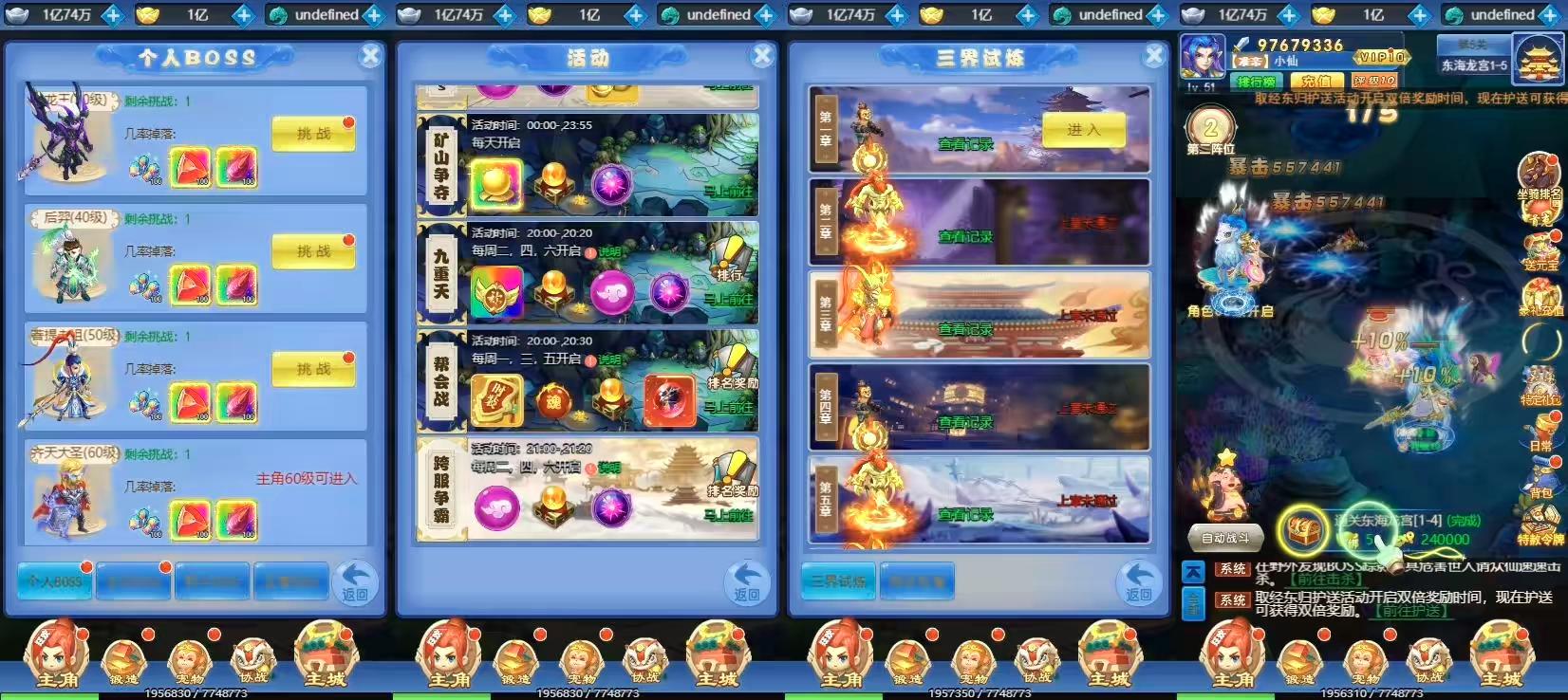 图片[3]-【大圣轮回】三网换皮挂机网页轮回仙境H5版本+VM单机一键端+Linux学习手工端+视频教程+GM充值物品后台-小狐狸资源网-