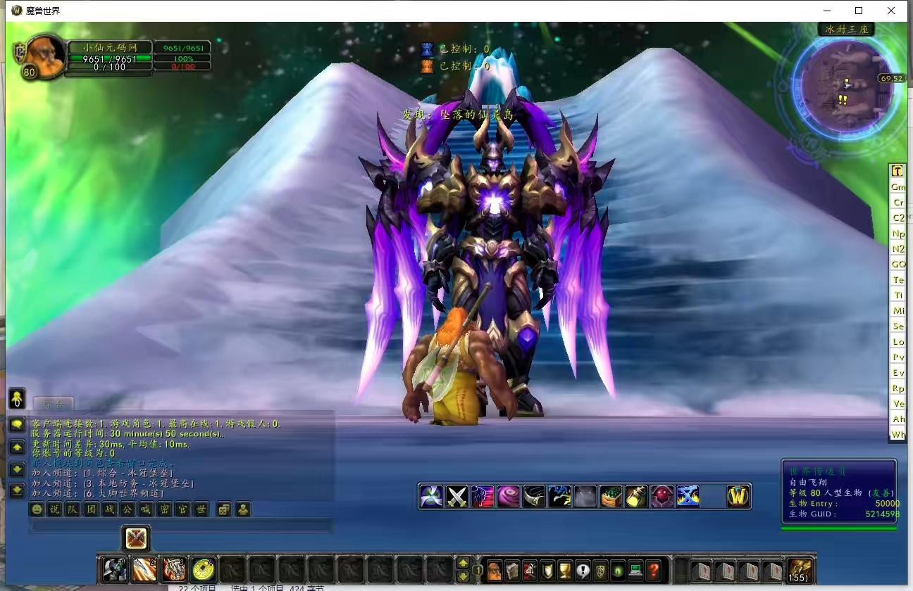 【魔兽335仙灵暗金无CD版】典藏怀旧端游+WIN学习手工端+PC客户端+网页注册+GM指令教程+语音视频教程-小狐狸资源网-