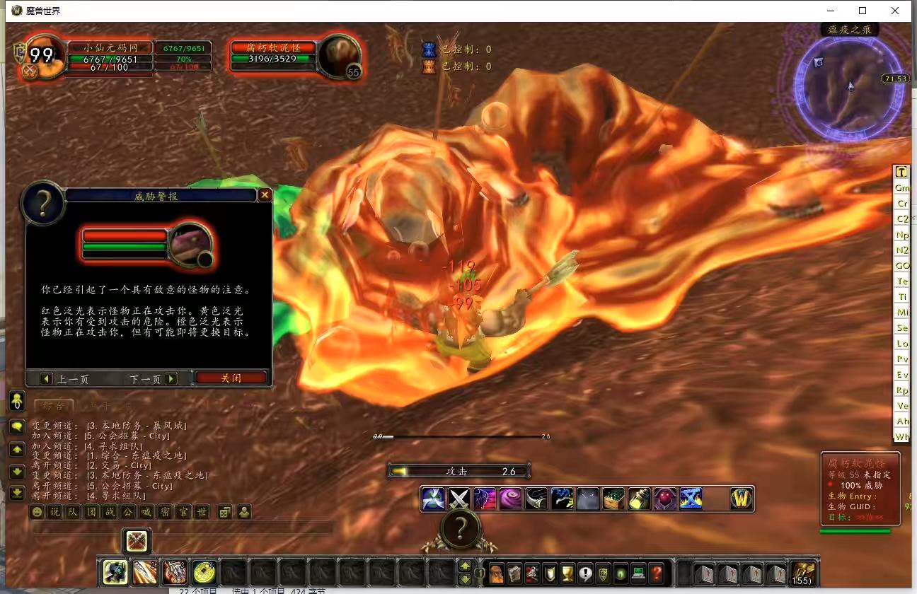 图片[2]-【魔兽335仙灵暗金无CD版】典藏怀旧端游+WIN学习手工端+PC客户端+网页注册+GM指令教程+语音视频教程-小狐狸资源网-