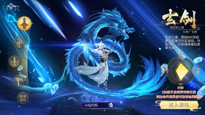 图片[2]-【天之禁-不灭誓言】唯美3D仙侠手游天之禁版本+VM单机一键端+linux学习手工端+语音视频教程+运营后台+CDK授权后台-小狐狸资源网-