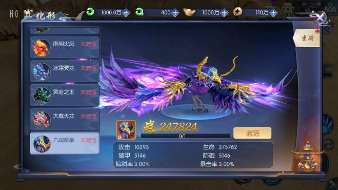 图片[4]-【天之禁-不灭誓言】唯美3D仙侠手游天之禁版本+VM单机一键端+linux学习手工端+语音视频教程+运营后台+CDK授权后台-小狐狸资源网-