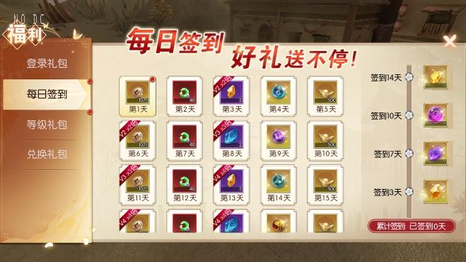 图片[6]-【天之禁-不灭誓言】唯美3D仙侠手游天之禁版本+VM单机一键端+linux学习手工端+语音视频教程+运营后台+CDK授权后台-小狐狸资源网-