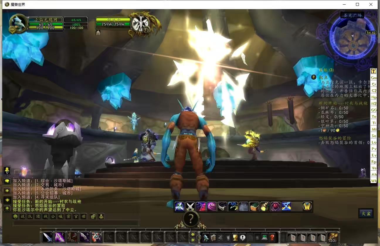 图片[4]-【魔兽335至尊宝】典藏怀旧端游+WIN学习手工端+PC客户端+网页注册+GM指令教程+语音视频教程-小狐狸资源网-