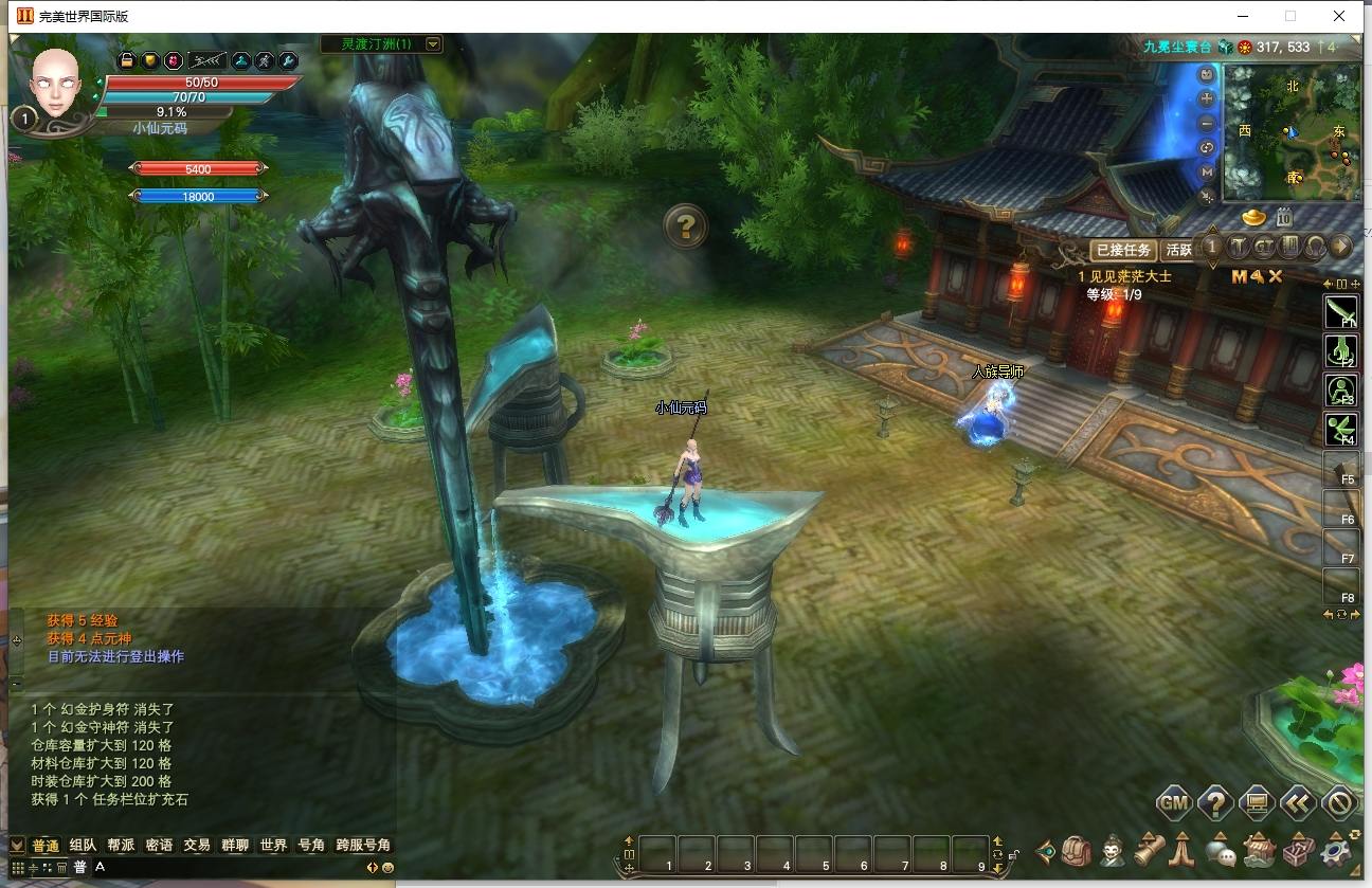 【完美155西大陆冰戎相见】3D魔幻RPG端游+VM单机一键端+Linux学习手工端+视频教程+营运后台-小狐狸资源网-