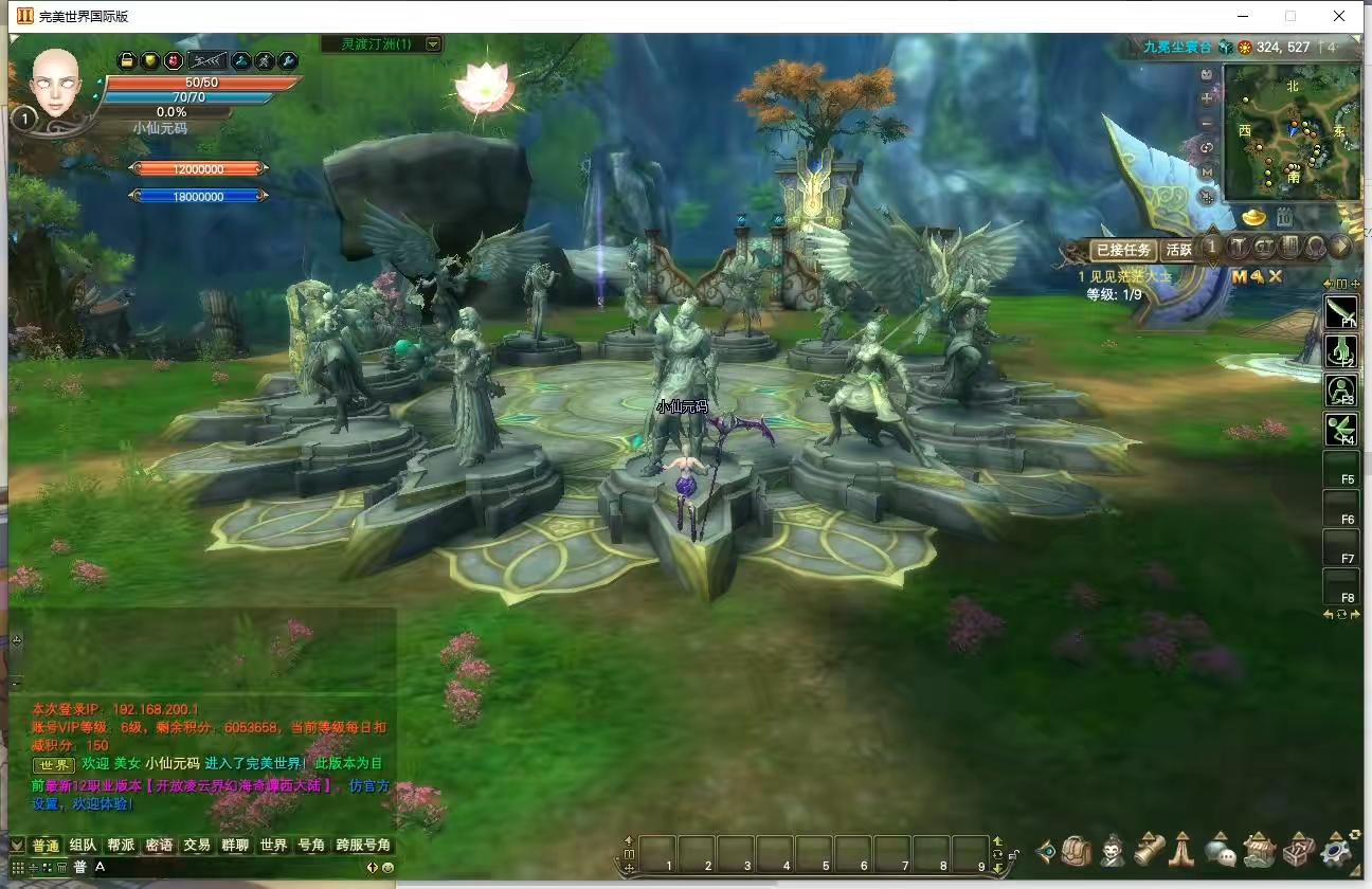 图片[3]-【完美155西大陆冰戎相见】3D魔幻RPG端游+VM单机一键端+Linux学习手工端+视频教程+营运后台-小狐狸资源网-