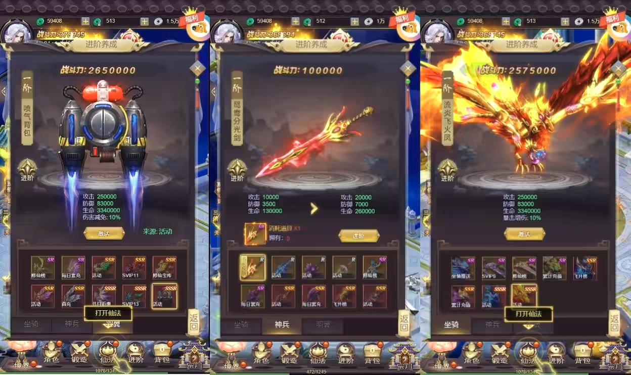 图片[2]-【莽荒纪H5】三网唯美仙侠网页手游+VM单机一键端+linux学习手工端+语音视频教程+运营后台-小狐狸资源网-