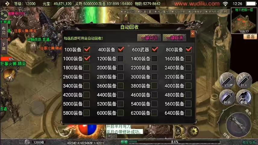 图片[14]-【战神引擎】全新再战杀伐20大陆单职业完整版[白猪3.1]版本+开区必备版本+语音视频教程+GM物品充值后台-小狐狸资源网-