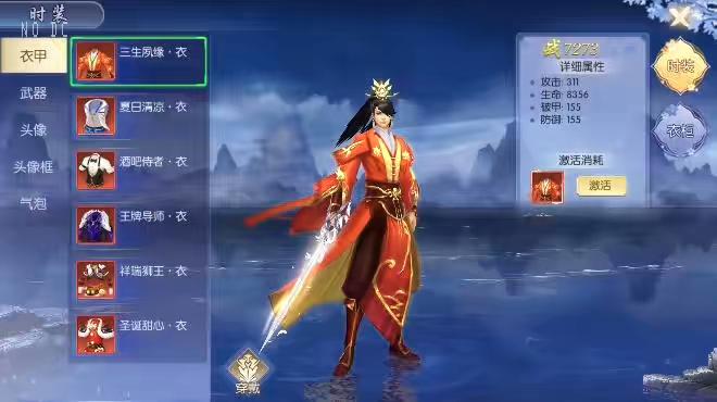 图片[5]-【天之禁-契约战歌】唯美3D仙侠手游天之禁双区跨服版本+WIN学习手工端+语音视频教程+运营后台+物品充值授权后台-小狐狸资源网-