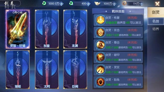 图片[9]-【天之禁-契约战歌】唯美3D仙侠手游天之禁双区跨服版本+WIN学习手工端+语音视频教程+运营后台+物品充值授权后台-小狐狸资源网-