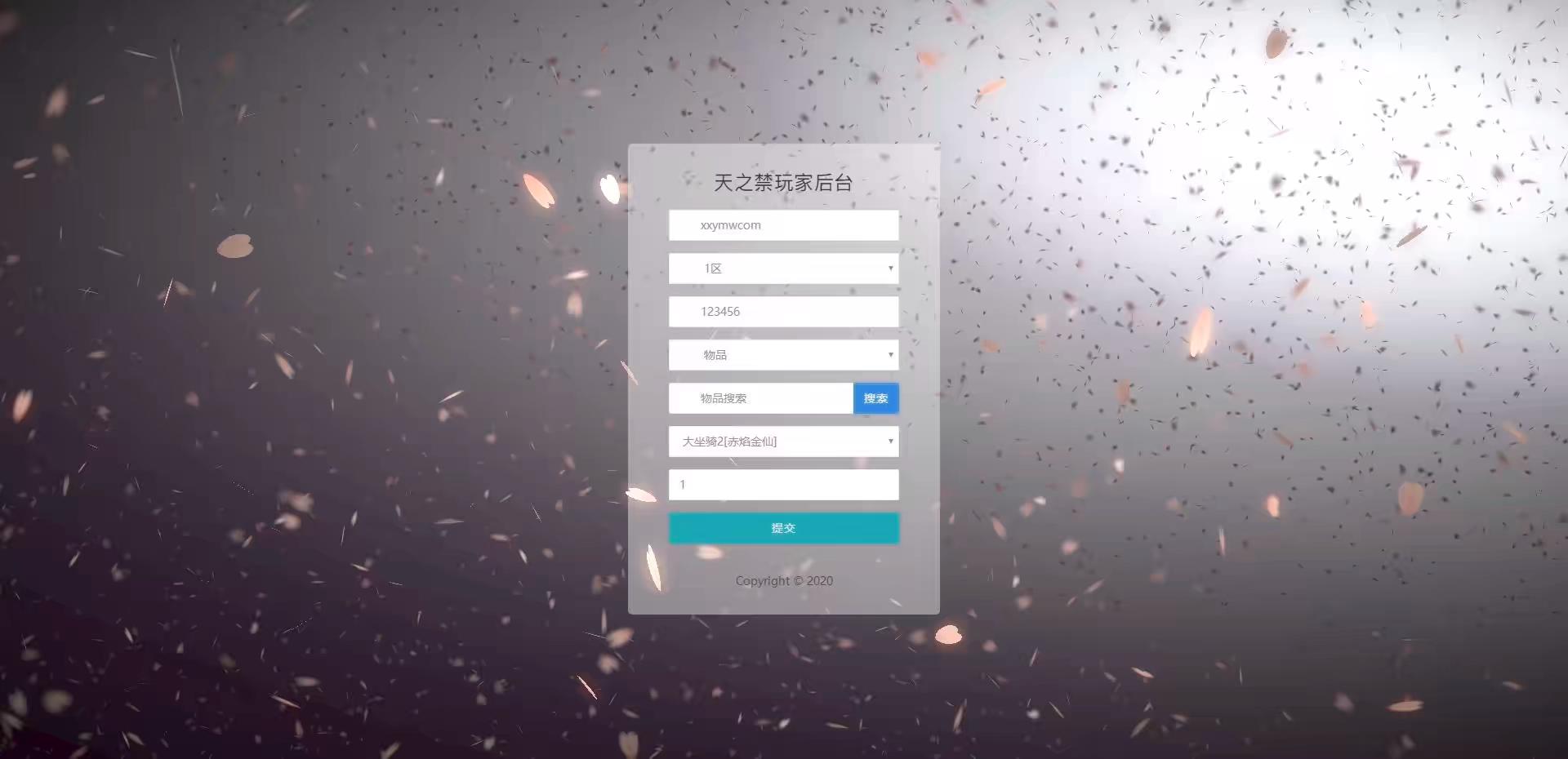 图片[11]-【天之禁-契约战歌】唯美3D仙侠手游天之禁双区跨服版本+WIN学习手工端+语音视频教程+运营后台+物品充值授权后台-小狐狸资源网-
