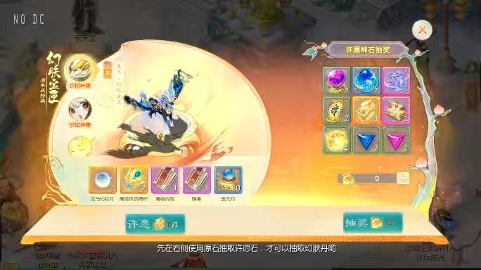 图片[2]-【大话缥缈】回合制缥缈六阶时空闪现大作战+VM单机一键端+Linux学习手工端+视频教程-小狐狸资源网-