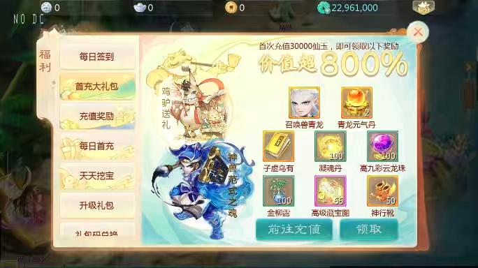 图片[5]-【大话缥缈】回合制缥缈六阶时空闪现大作战+VM单机一键端+Linux学习手工端+视频教程-小狐狸资源网-