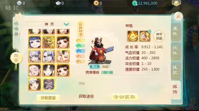 图片[3]-【大话缥缈】回合制缥缈六阶时空闪现大作战+VM单机一键端+Linux学习手工端+视频教程-小狐狸资源网-