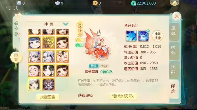 图片[8]-【大话缥缈】回合制缥缈六阶时空闪现大作战+VM单机一键端+Linux学习手工端+视频教程-小狐狸资源网-