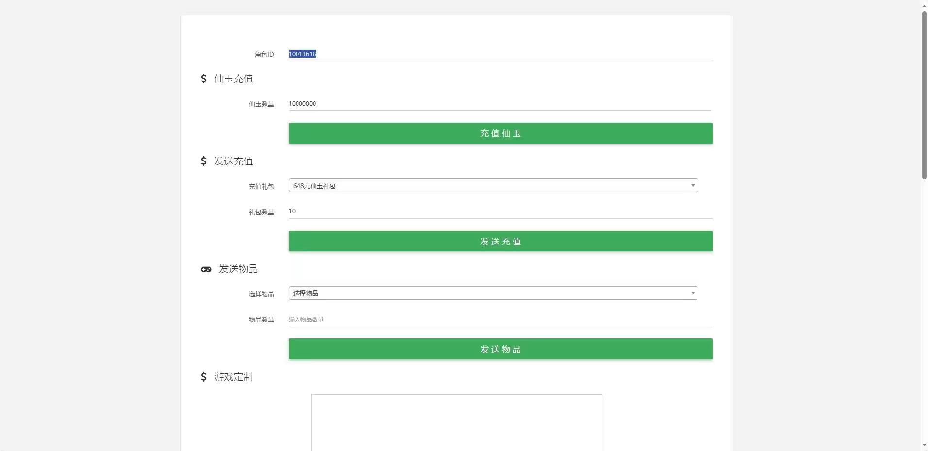 图片[7]-【大话缥缈】回合制缥缈六阶时空闪现大作战+VM单机一键端+Linux学习手工端+视频教程-小狐狸资源网-