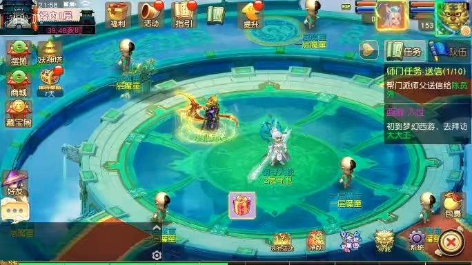 图片[5]-【MT3换皮梦幻】换皮决战西游3三千级版VM单机一键端+Linux学习手工端+通用视频教程+GM后台-小狐狸资源网-