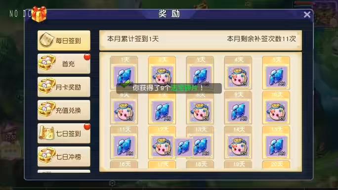 图片[4]-【MT3换皮梦幻】换皮决战西游3三千级版VM单机一键端+Linux学习手工端+通用视频教程+GM后台-小狐狸资源网-