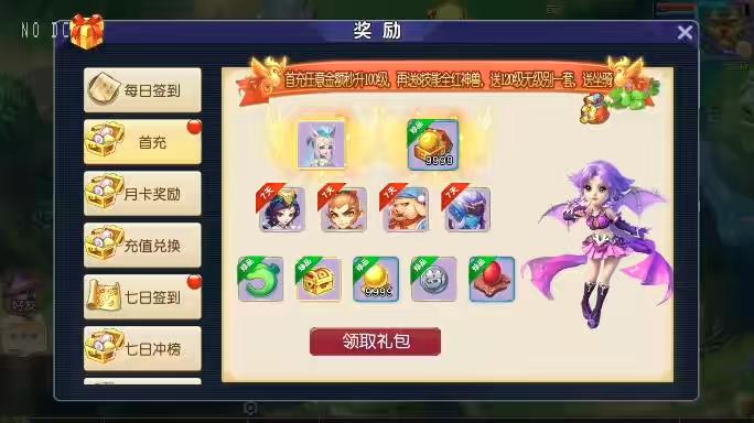 图片[3]-【MT3换皮梦幻】换皮决战西游3三千级版VM单机一键端+Linux学习手工端+通用视频教程+GM后台-小狐狸资源网-