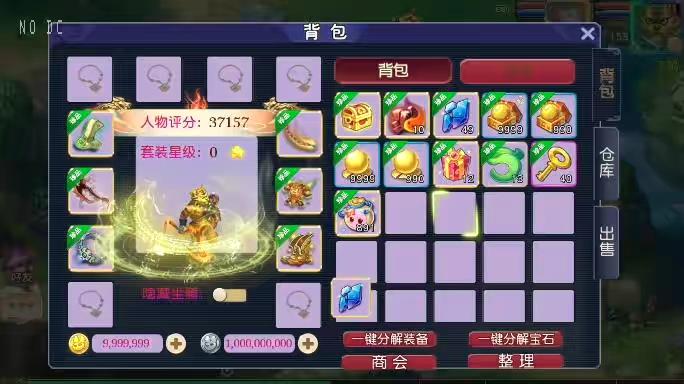图片[6]-【MT3换皮梦幻】换皮决战西游3三千级版VM单机一键端+Linux学习手工端+通用视频教程+GM后台-小狐狸资源网-